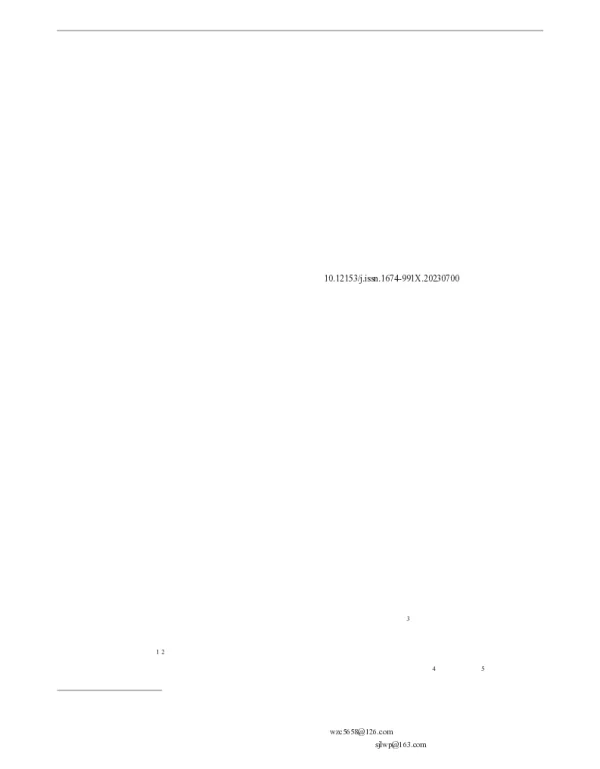 微塑料对冰生消及密度的影响研究