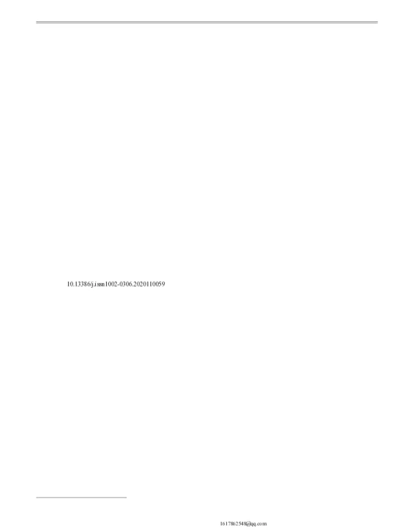 不同解冻方式对猪肝理化特性及氧化稳定性的影响