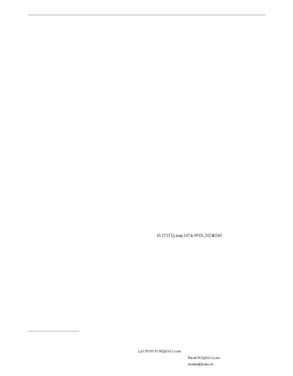 不同施肥处理添加生物炭对设施农业土壤不同形态氮的影响