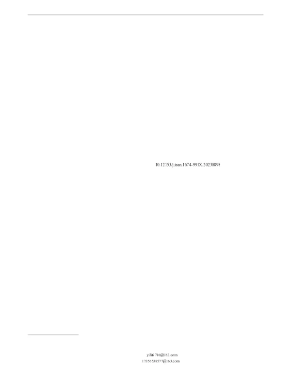 复合改良剂对石墨尾矿物理性状的影响