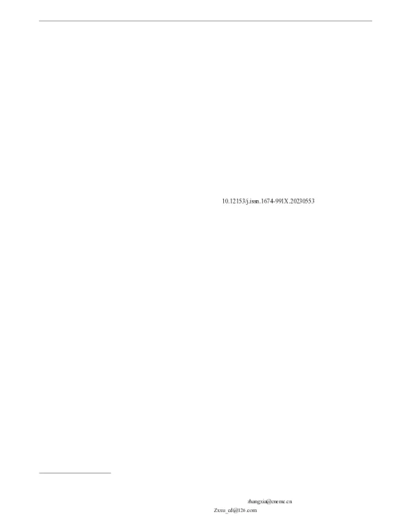 我国6个典型城市大气能见度及其影响因素研究