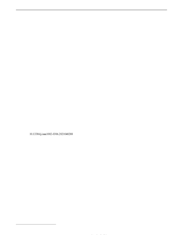 核桃肽制备工艺的优化及其改善记忆功能研究