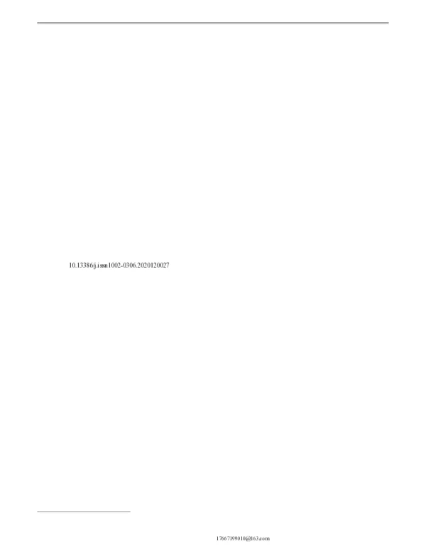 双蛋白营养代餐粉的配制及其品质特性分析