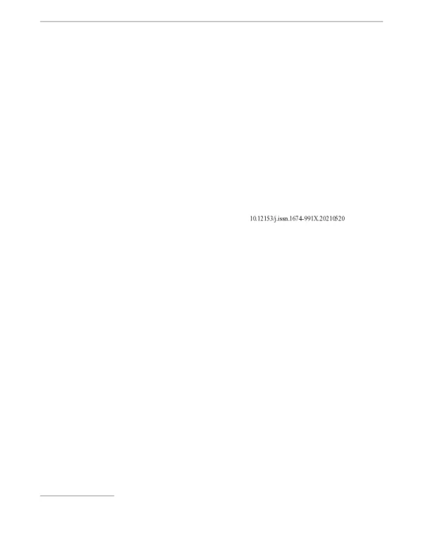 城市市政排水管网污染物溯源技术研究进展