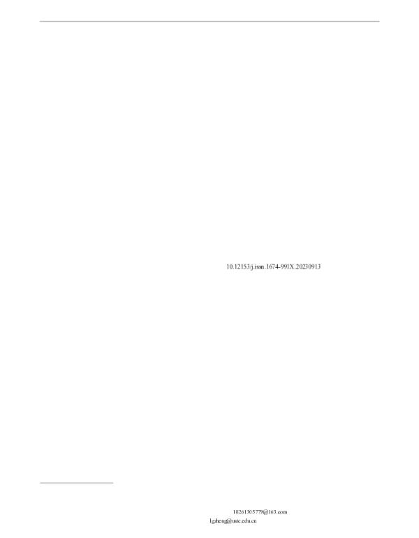 安徽省涡阳矿区地表水中多环芳烃的分布特征、来源解析及生态风险评价