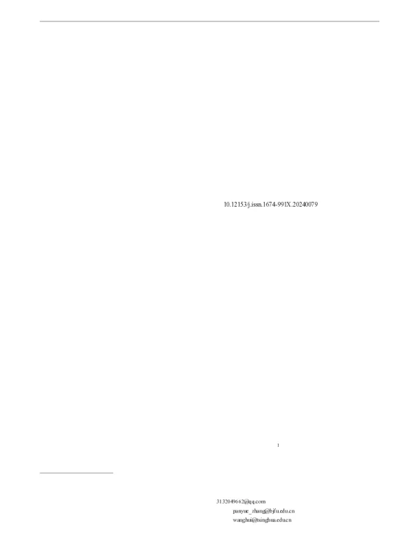 固定化微生物技术在多环芳烃污染土壤修复中的应用