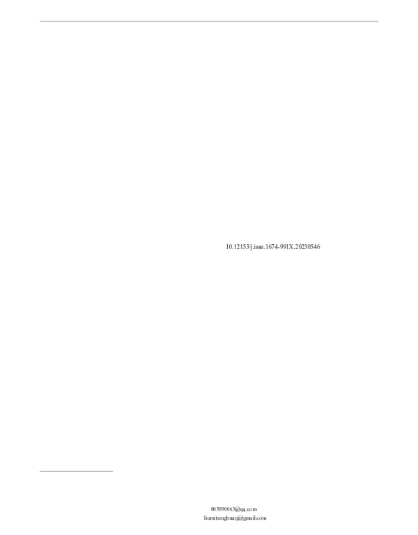 京杭运河上游河段磷污染时空分布特征及污染源解析