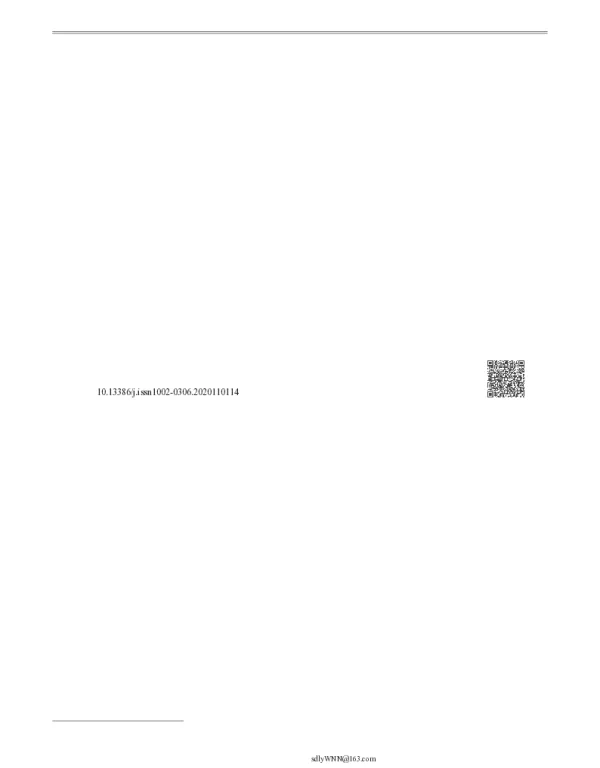 茶渣蛋白抗氧化肽制备及其活性研究