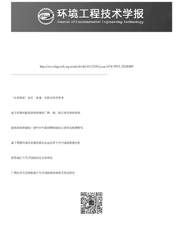依托标准，促进煤电清洁高效发展