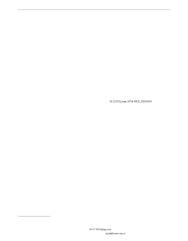 基于环境DNA的长江中华鲟分布特征探究