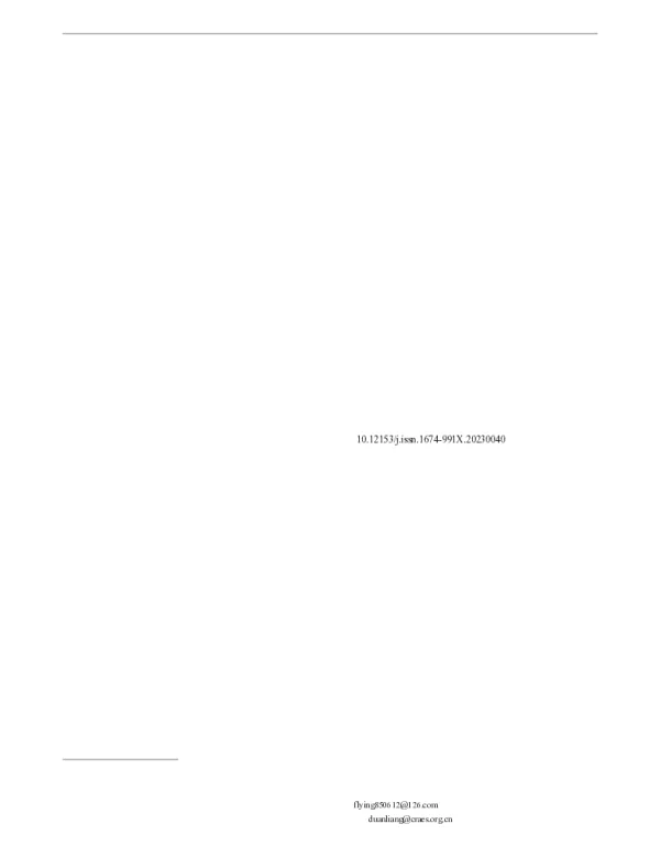 城镇污水处理厂碳排放现状及减污降碳协同增效路径探讨