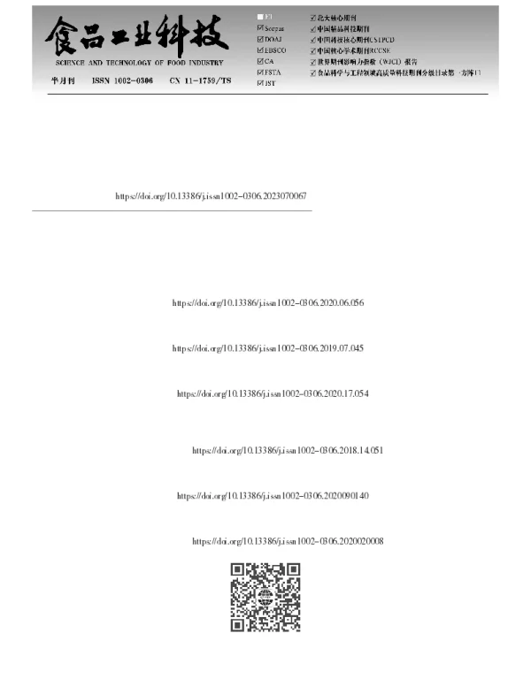 铁过载对不同类型高脂膳食所致肝损伤的影响