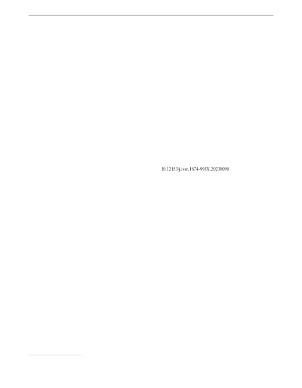 某河口复合生态净化系统浮游植物群落特征与水质健康状况分析