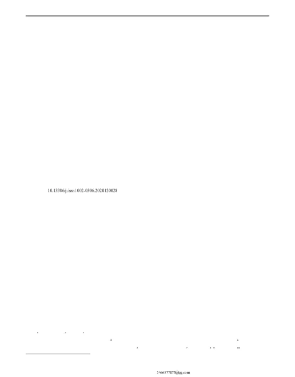 基于主要功能成分含量的不同品种枇杷叶评价