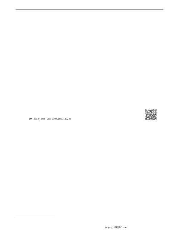 响应面法优化托盘根总皂苷提取工艺及抗氧化活性研究