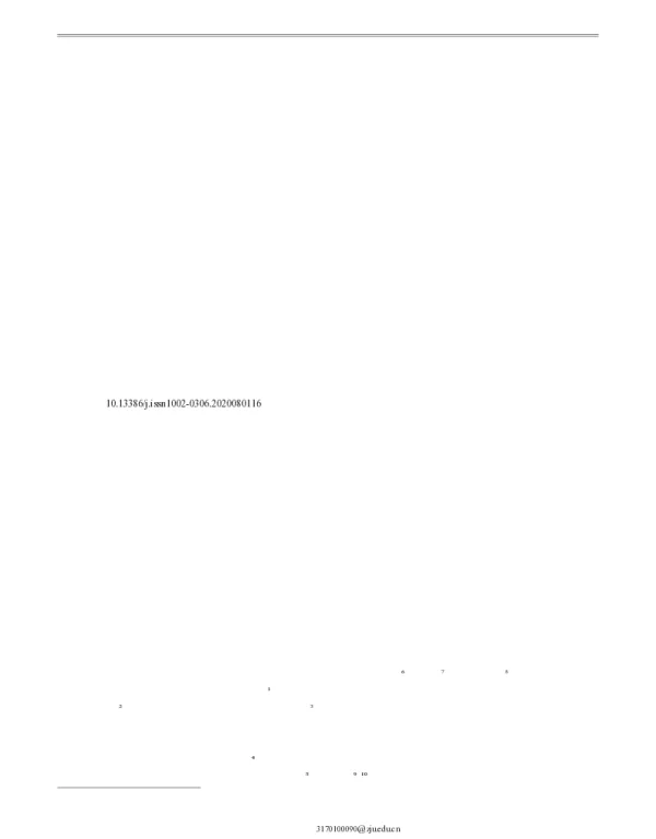 发光二极管光照食品保鲜技术的应用进展及展望