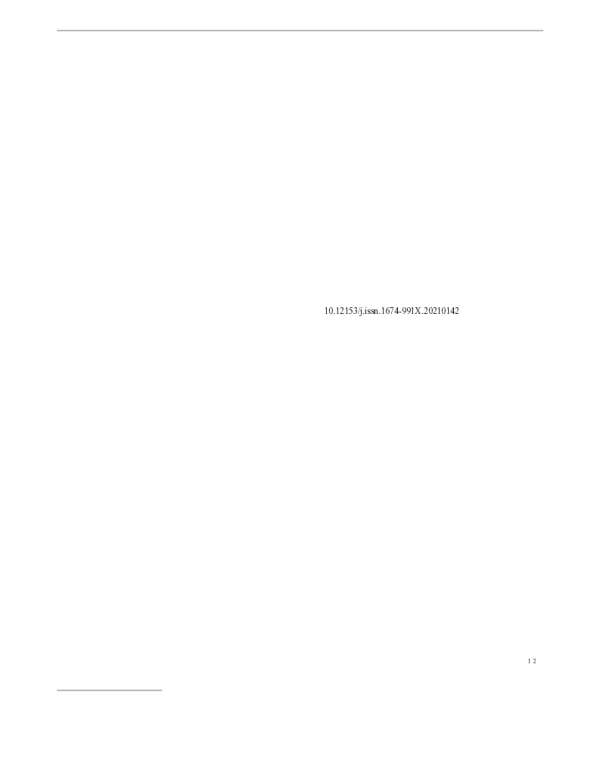 某电镀厂地块重金属污染特征与健康风险空间分布评价