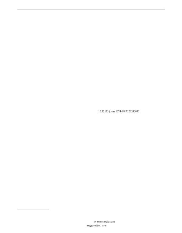 混合法制备天然沸石基臭氧催化剂的性能与表征