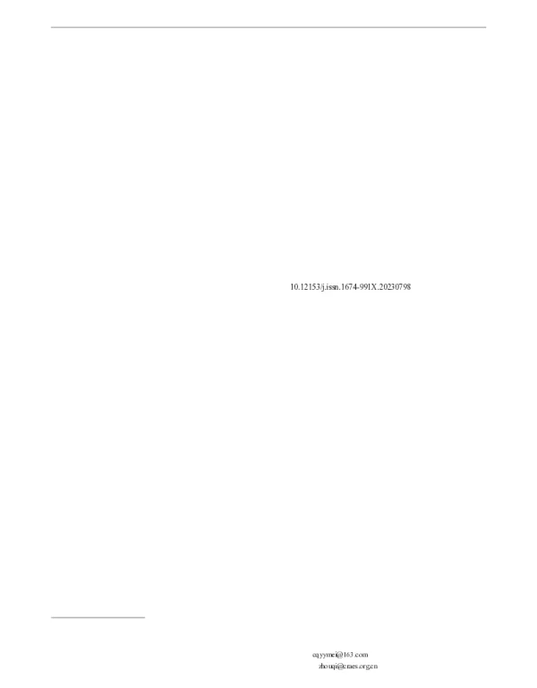 基于灰色系统的城市生活垃圾产生量预测研究