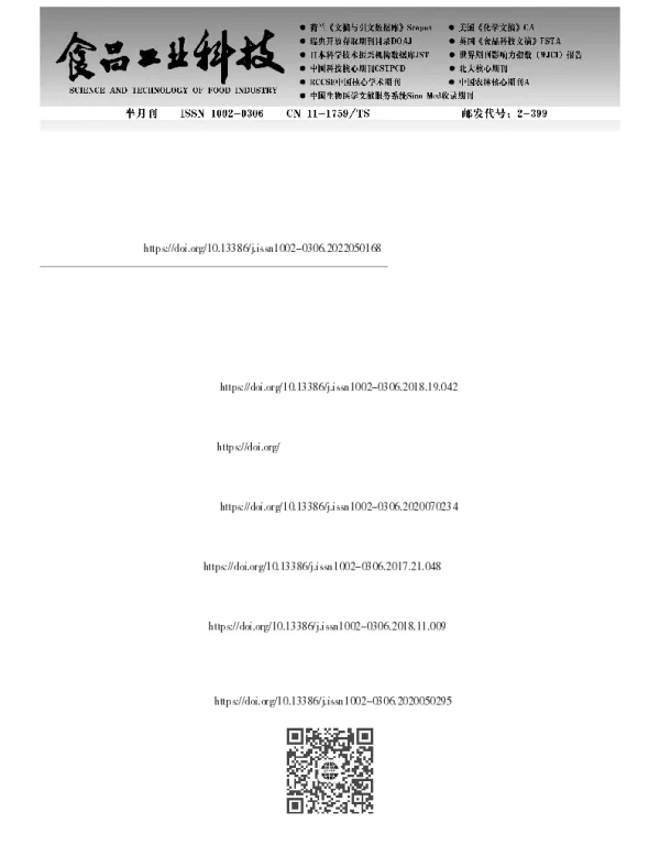 不同热处理方式对牛肉嫩度和挥发性风味物质的影响