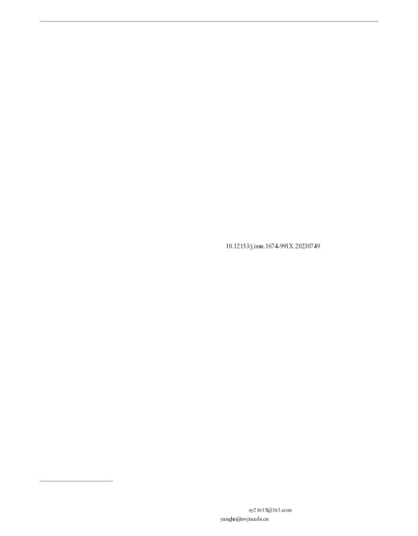 提标升级对乡镇污水处理厂碳排放特征的影响