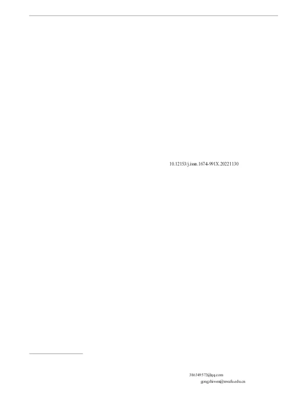 城市化背景下粤港澳大湾区生态风险时空演变及生态分区识别研究