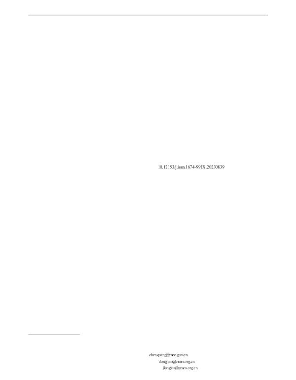 我国水污染防治资金项目成效、管理经验与优化实施建议