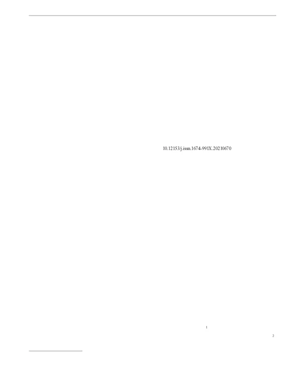 北京地区冬季重污染期间的雾层特征