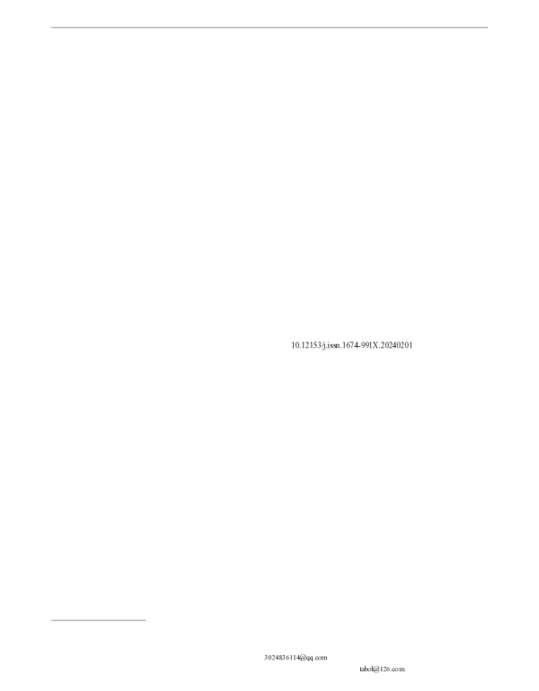 微气泡O3H2O2深度处理某树脂厂二级出水效果与机制