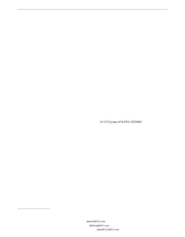 黄河流域环境治理效率的区域差异、动态演进及影响因素