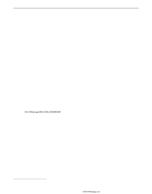 山银花不同萃取部位抗炎、抗氧化体外活性评价及化学成分分析