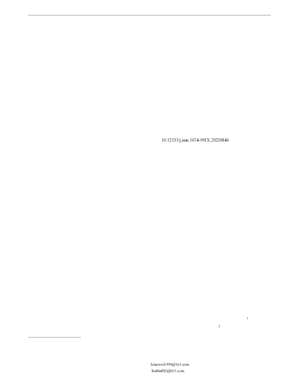 以旗舰物种为视角的生物多样性价值评估初探