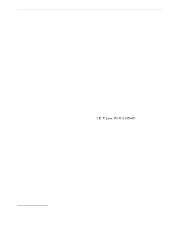 岭南亚热带森林冠层大气挥发性有机物污染特征及区域人为源的影响