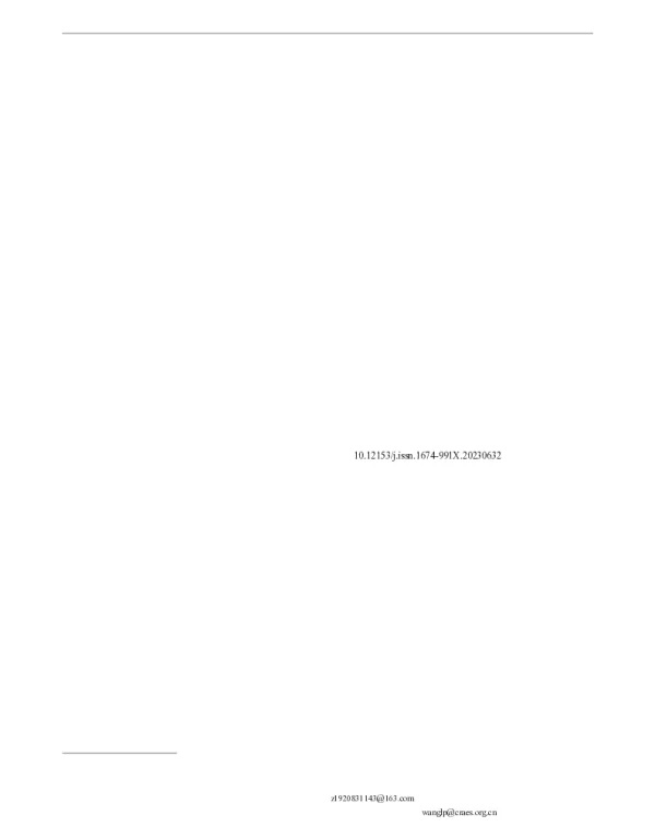 冬季天津临港复合型人工湿地对抗生素抗性基因的去除效果