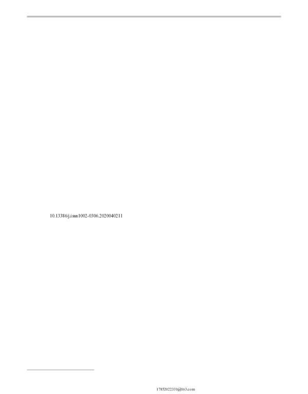 桦褐孔菌多糖的分离纯化及其抗氧化活性测定