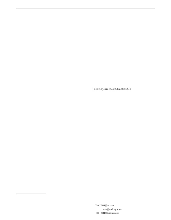 工地扬尘管控措施效果量化研究