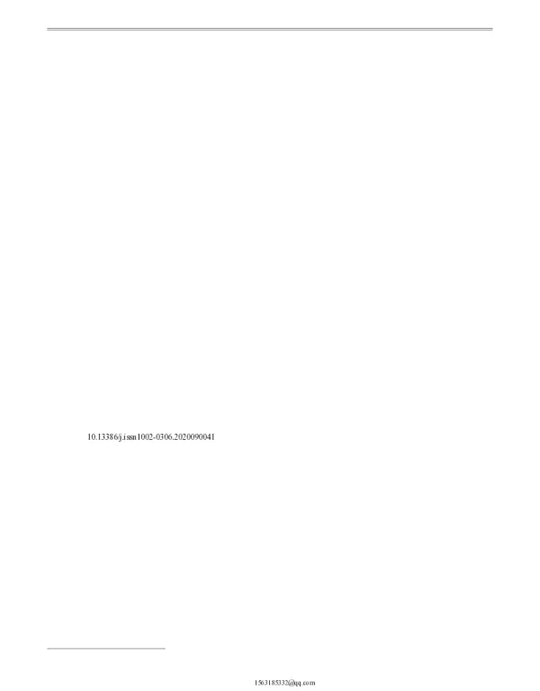 基于GC-MS与GC-IMS技术对四种柚皮精油挥发性风味物质的检测