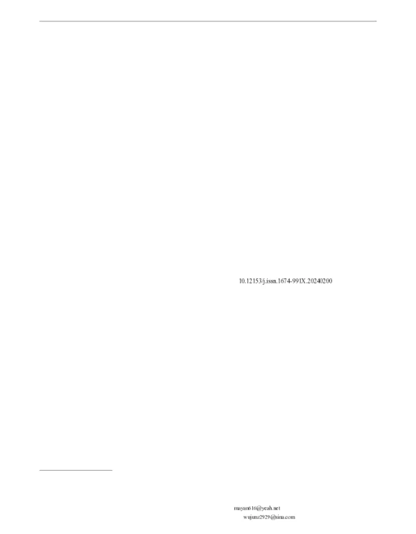 基于微纳米气泡臭氧曝气的饮用水厂有机物强化处理技术研究