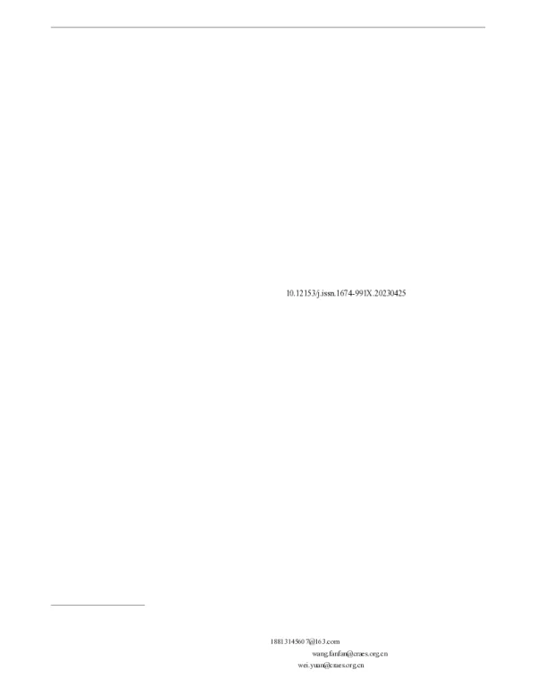 微塑料对土壤生态系统的影响及其修复技术