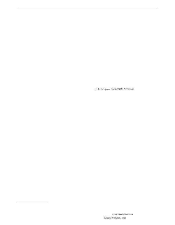 餐厨垃圾水力制浆耦合厌氧消化的效果分析