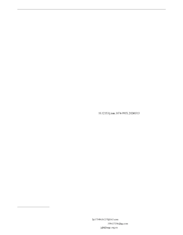 不同灌溉量处理对节水抗旱稻产量形成及氮素吸收的影响