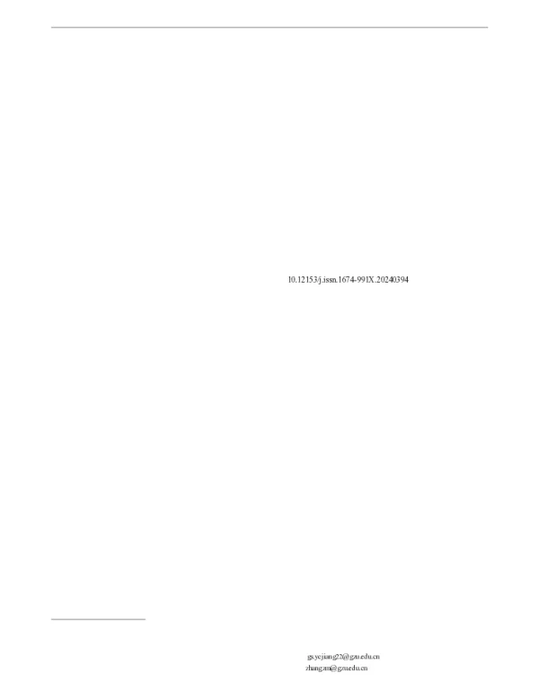 云贵高原茶园土壤养分状况及其对茶叶品质的影响