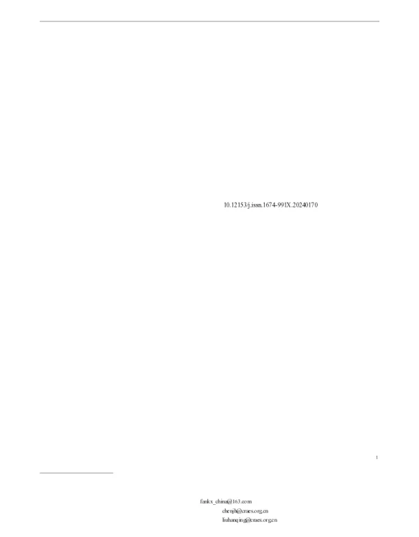 工业源大气污染物排放、检测和监管现状及展望