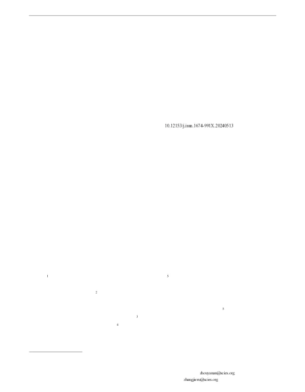 声环境分区管控技术与实践探索