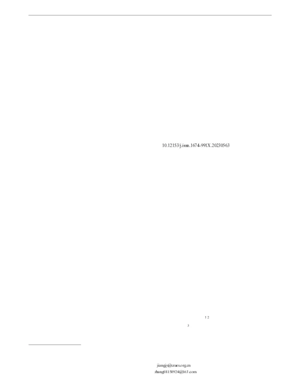 微生物燃料电池工作原理及产电性能提升策略