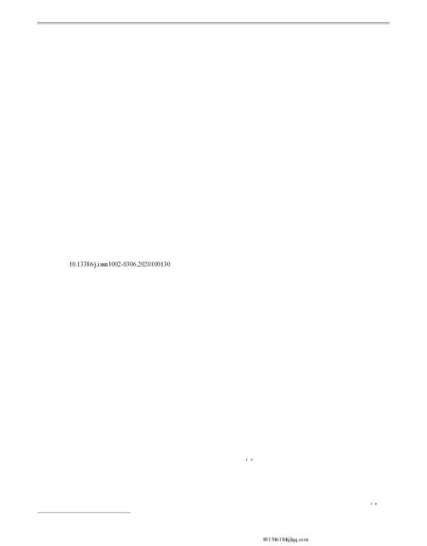 响应面优化超声波辅助酶法提取油莎豆ACE抑制肽的工艺