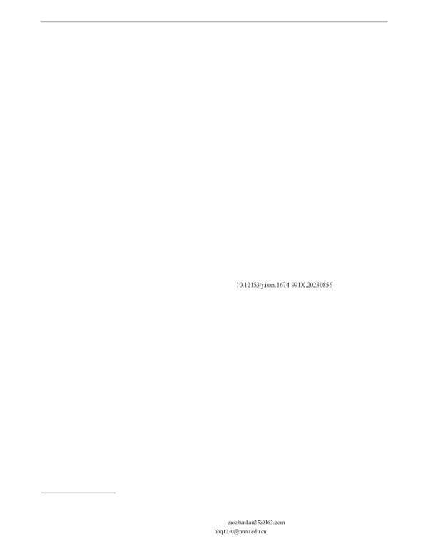 山江海耦合关键带生态系统服务评价及服务簇识别研究