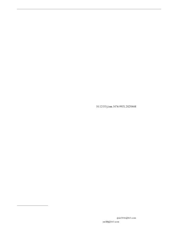 兴凯湖沉积物重金属生态风险评价及污染特征分析