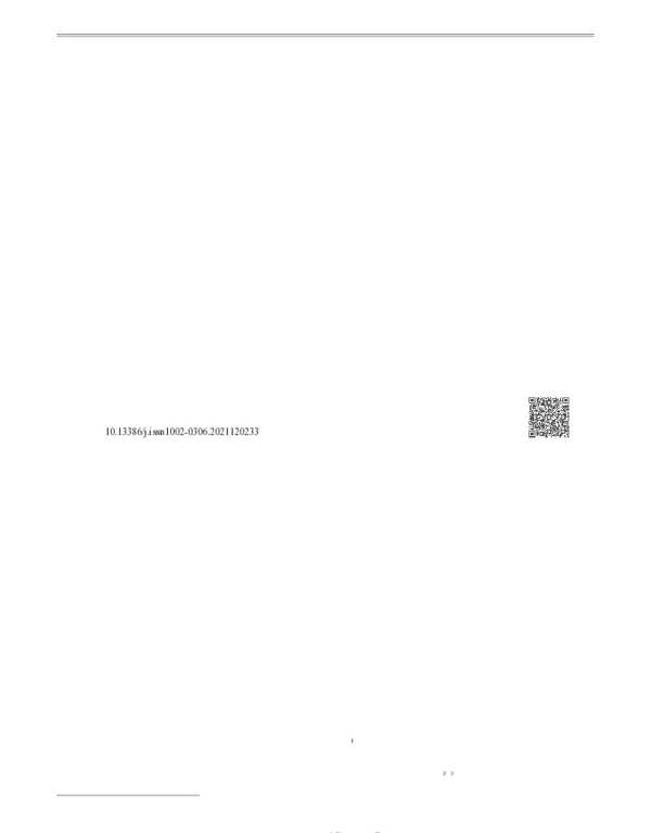 高压二氧化碳在肉品杀菌保鲜中的应用研究进展