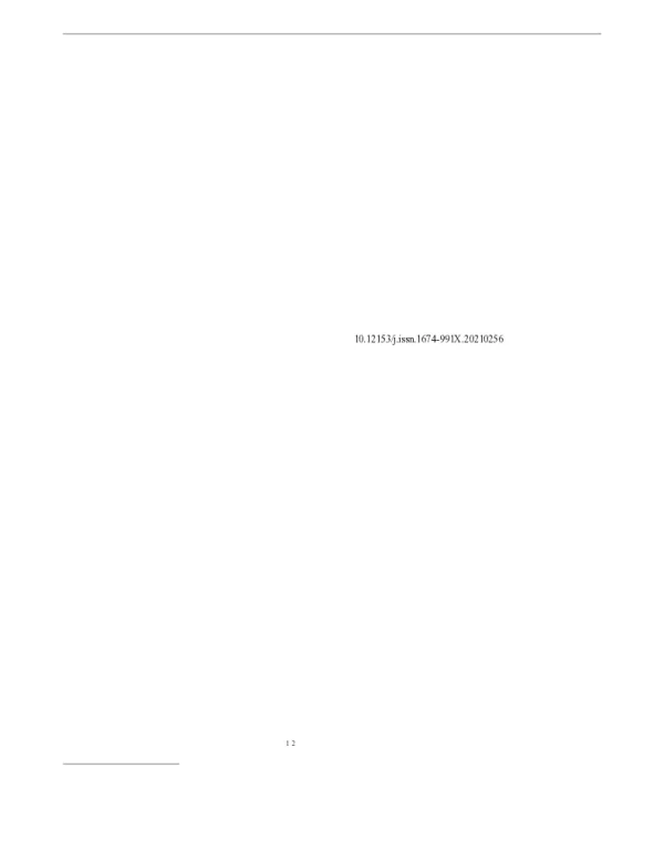 基于车载测试的轻型汽车排放特征